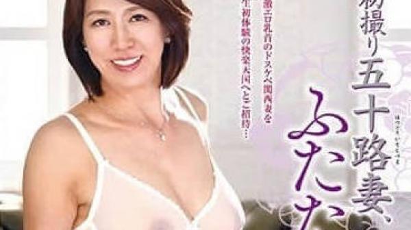 JURA-023 第一次拍摄五十岁的妻子-天宮よし子